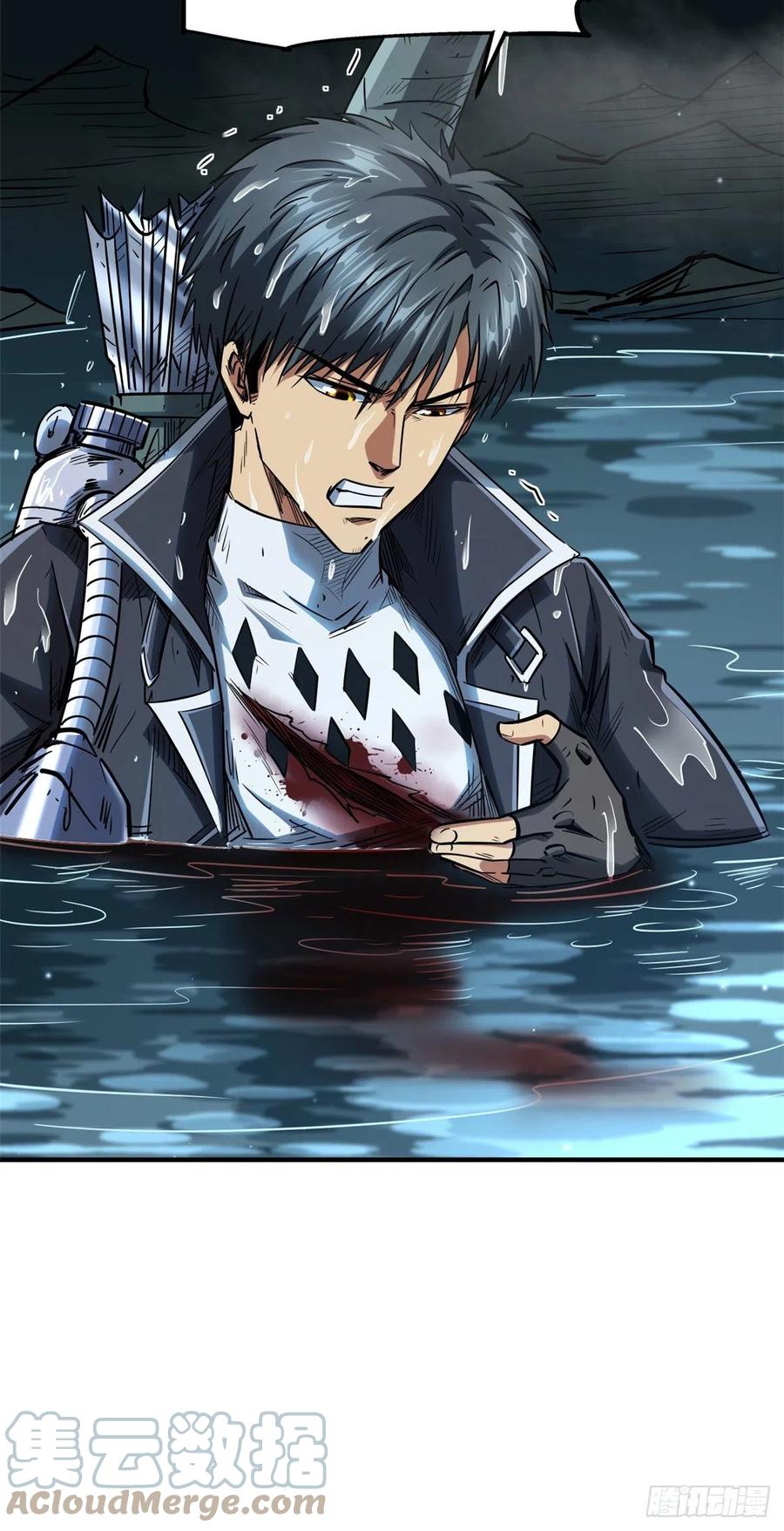 《超级神基因》45 证明自己 第49页