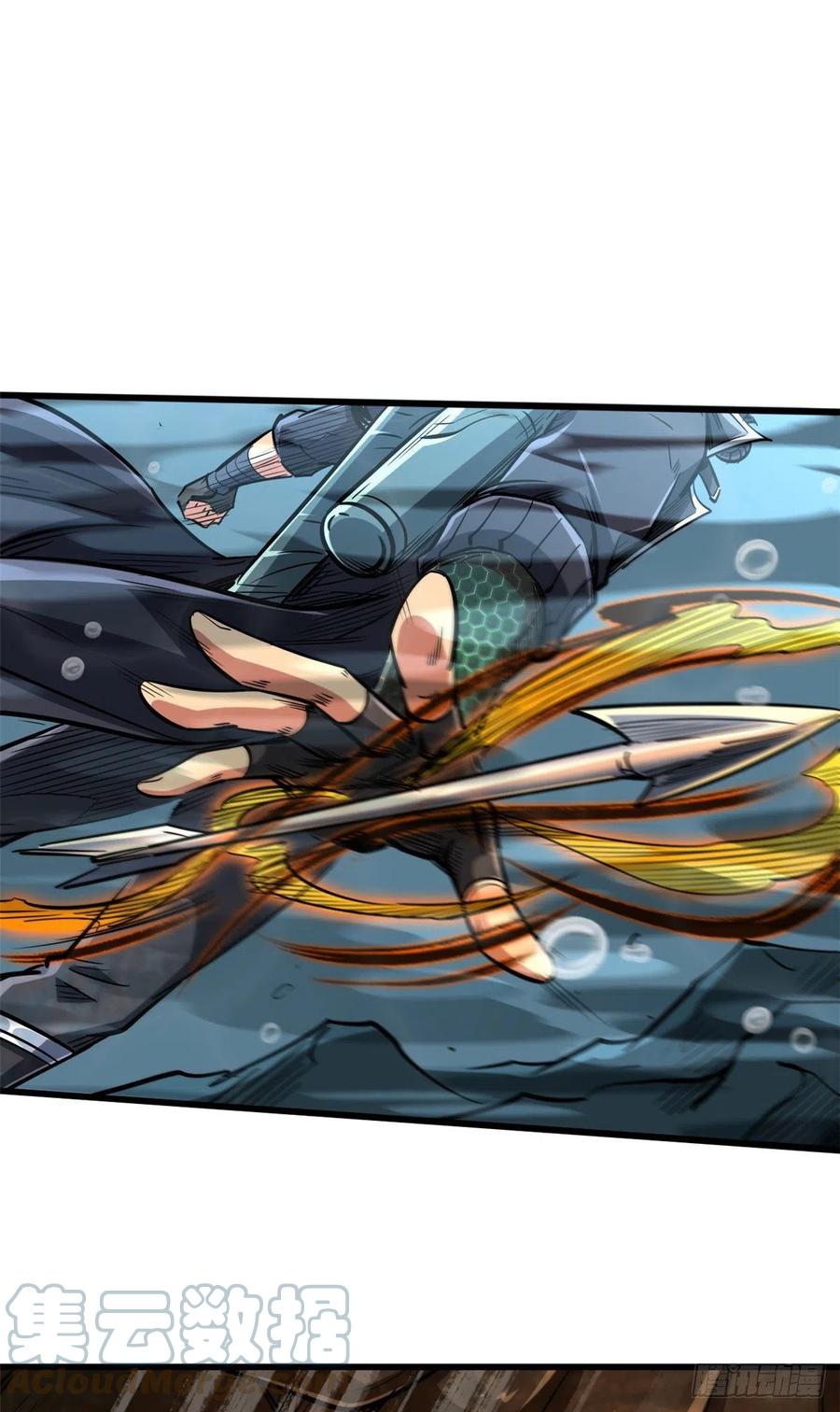 《超级神基因》45 证明自己 第40页