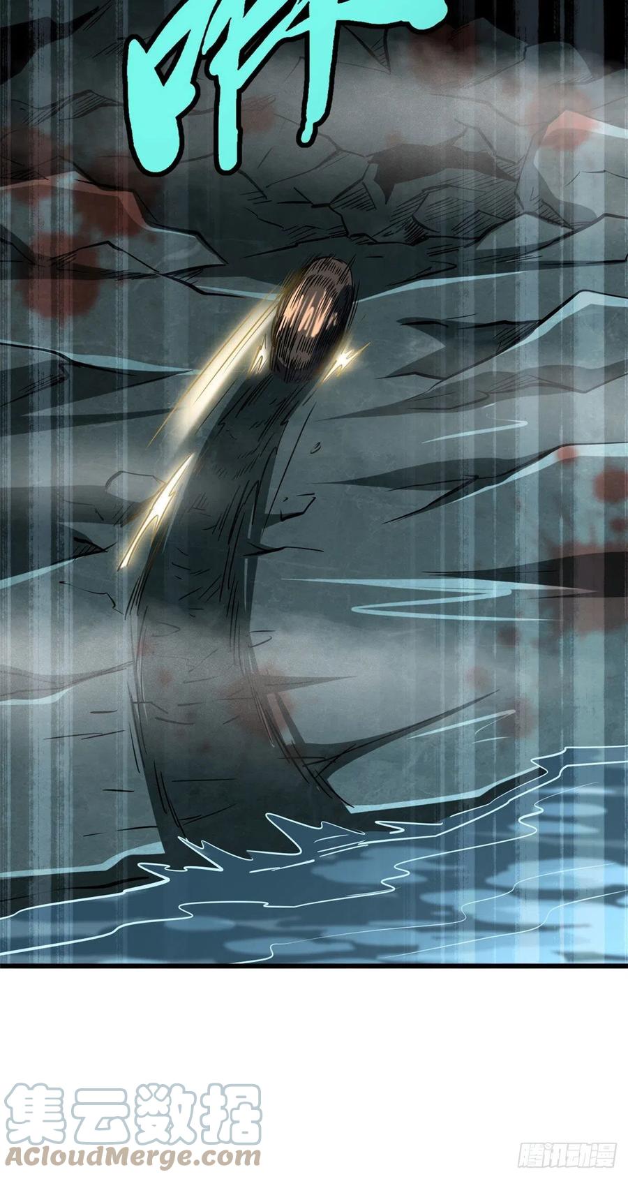 《超级神基因》45 证明自己 第46页