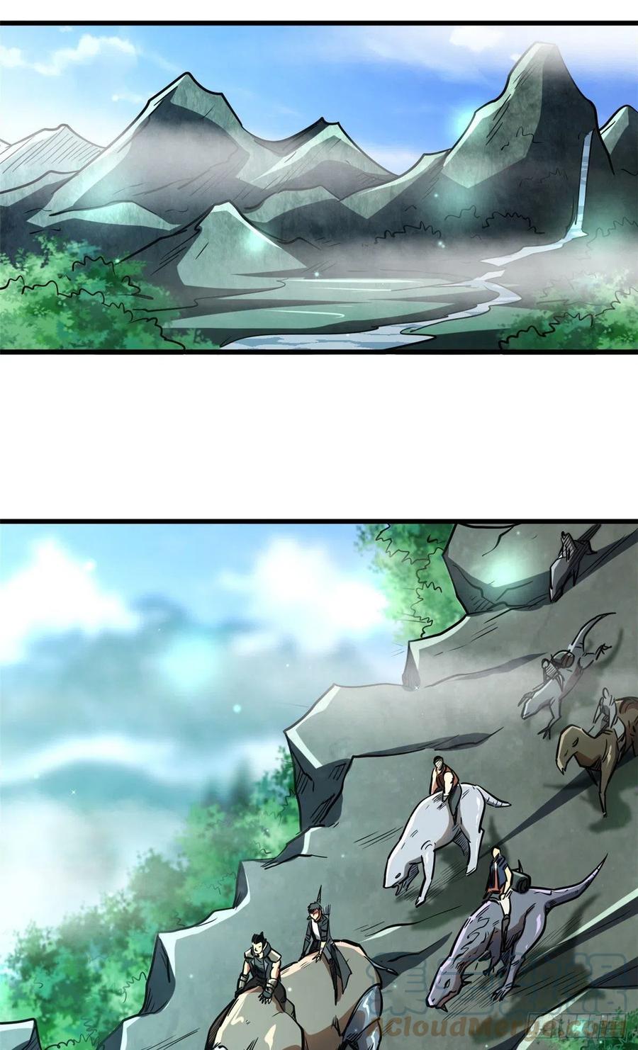 《超级神基因》45 证明自己 第10页