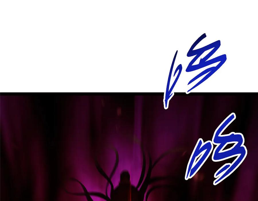 掌门低调点 472 我可太喜欢陷阱了！ 第191页