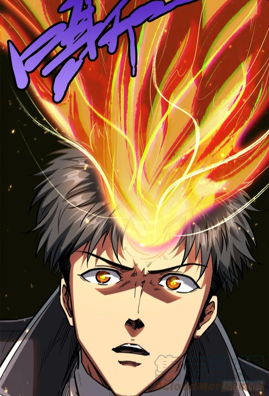 《超级神基因》51 新兽魂！妖精女皇 第13页