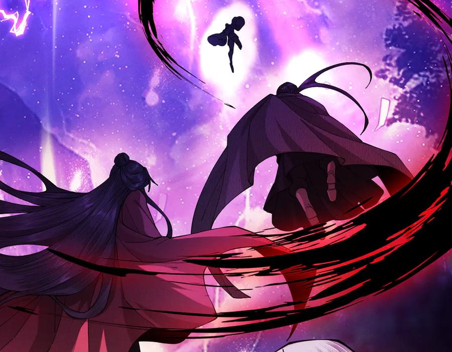 遇强则强，我的修为无上限 - 第51话 新仇旧恨 - 第8张图