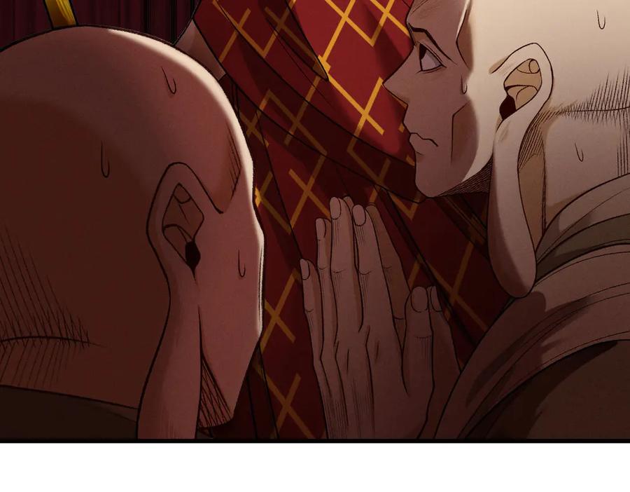 遇强则强，我的修为无上限 - 第51话 新仇旧恨 - 第56张图