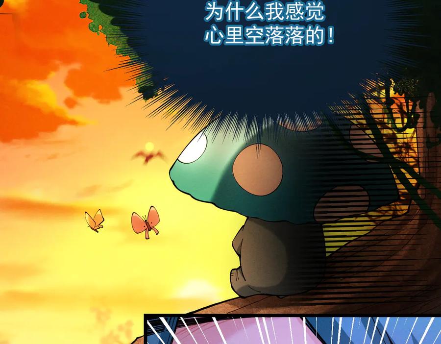 遇强则强，我的修为无上限 - 第51话 新仇旧恨 - 第24张图