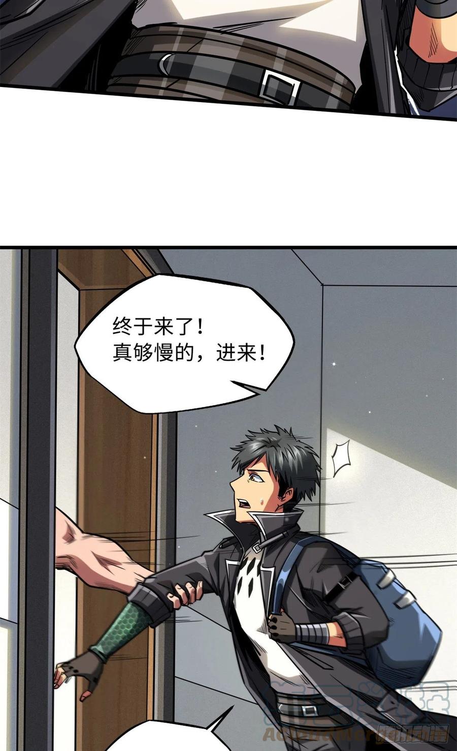 《超级神基因》51 新兽魂！妖精女皇 第34页