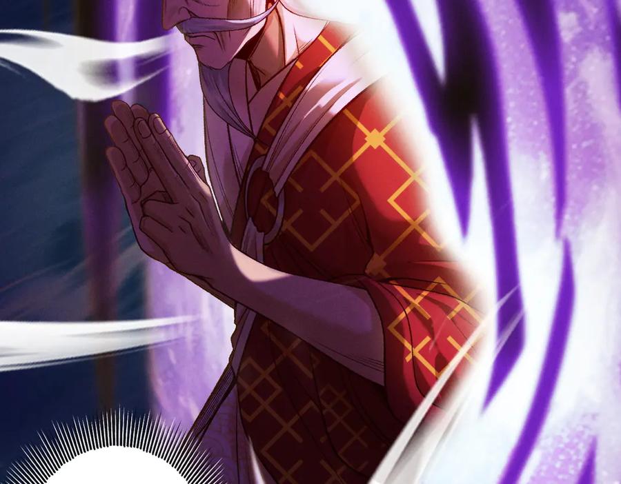 遇强则强，我的修为无上限 - 第51话 新仇旧恨 - 第47张图