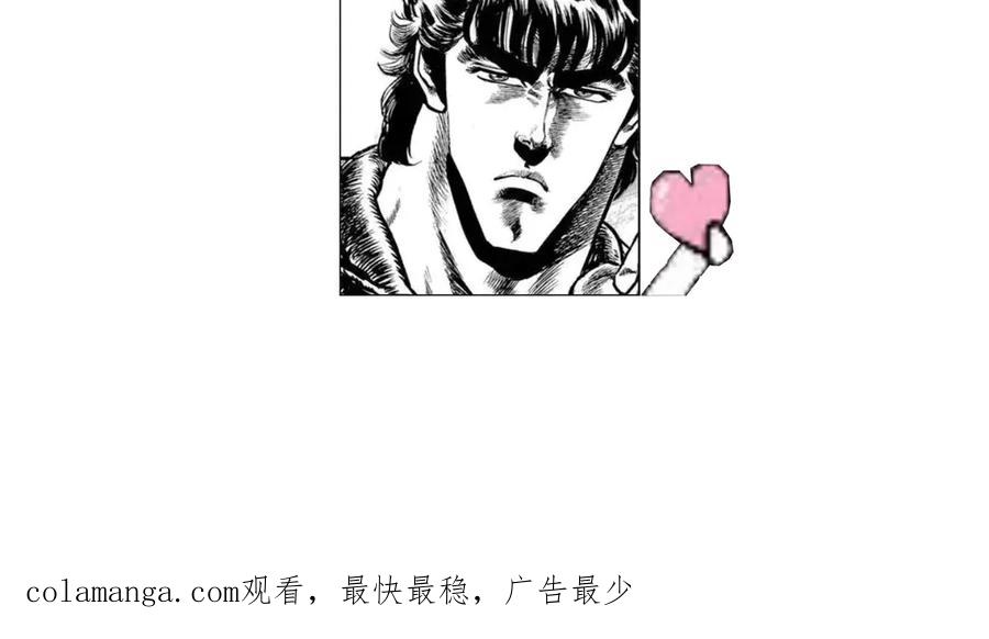 遇强则强，我的修为无上限 - 第54话 鲲噬禅孽 - 第187张图