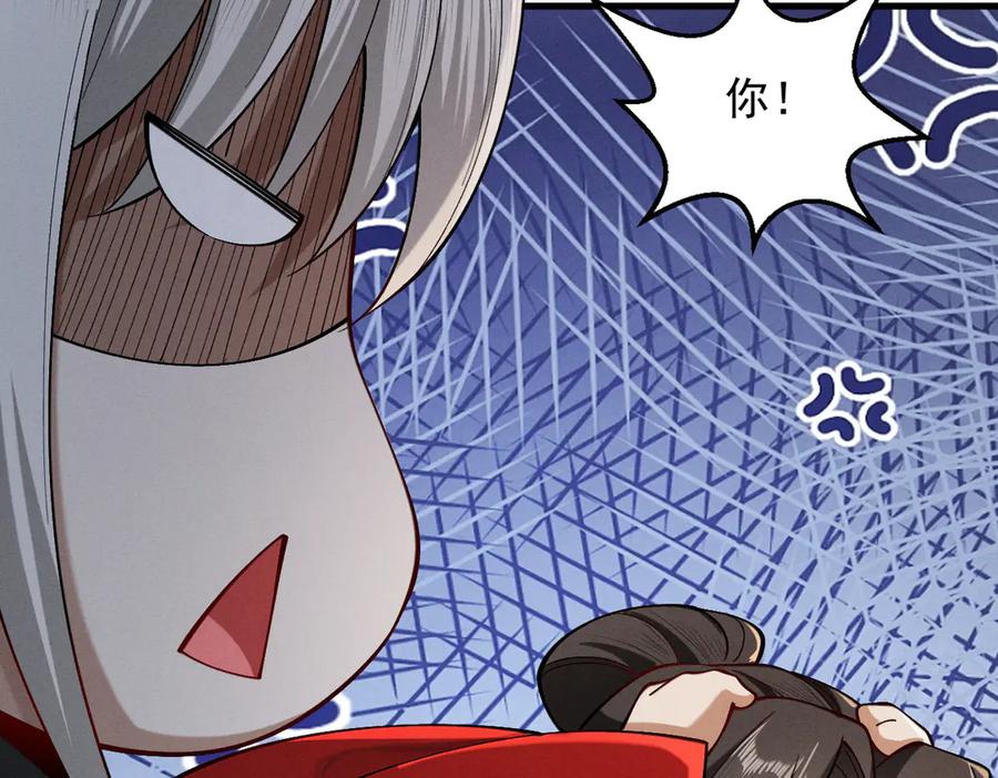 遇强则强，我的修为无上限 - 第54话 鲲噬禅孽 - 第179张图