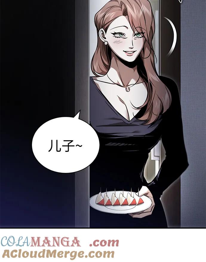 恶之复仇 - [第57话] Road map VS 玩火自焚 - 第49张图