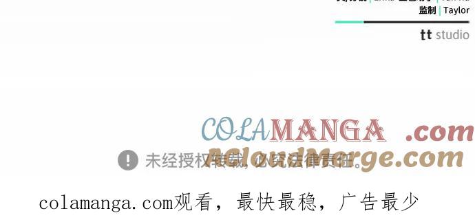 致我丈夫的情人 - 第57话 - 第61张图