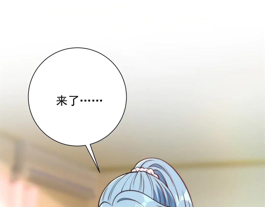 《异能重生我提前登顶》第35话 参加比武大会 第60页