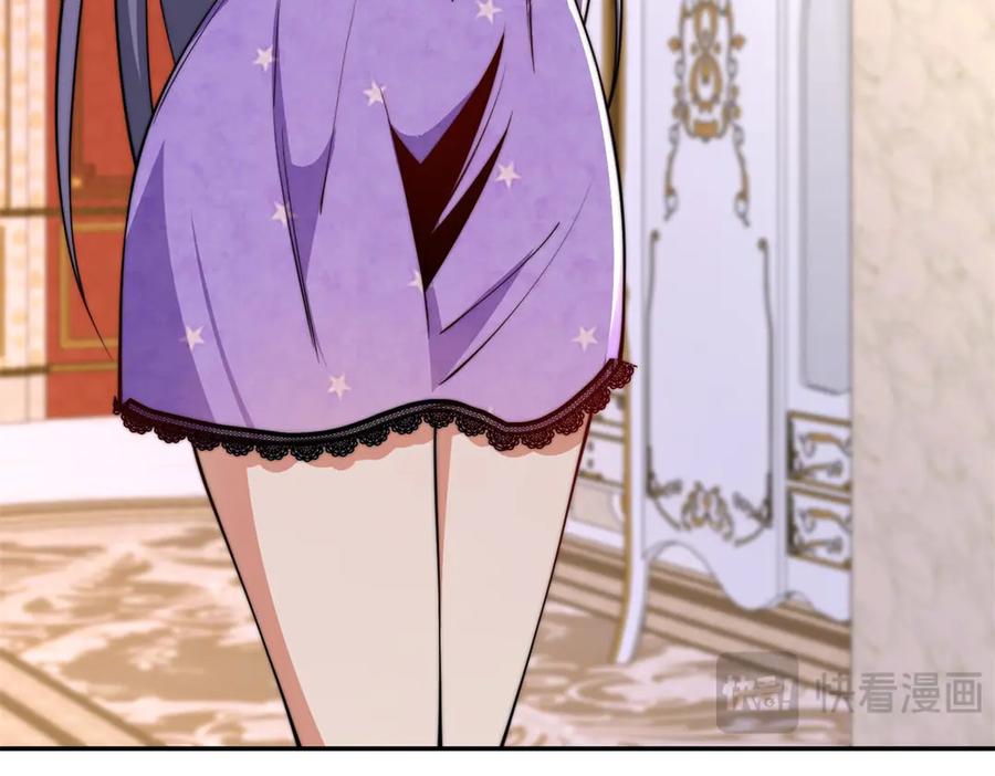 《异能重生我提前登顶》第35话 参加比武大会 第59页