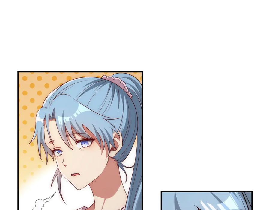 《异能重生我提前登顶》第35话 参加比武大会 第74页