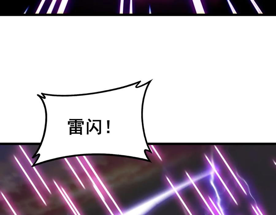 《虫族主宰：我玩的就是天灾》第61话 收仆 第6页