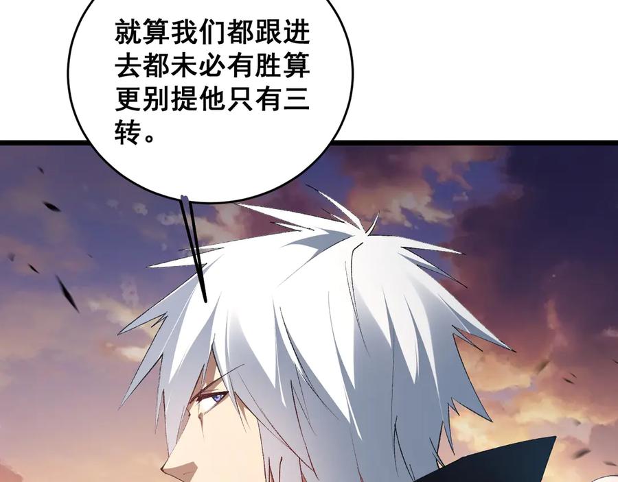 《虫族主宰：我玩的就是天灾》第61话 收仆 第31页