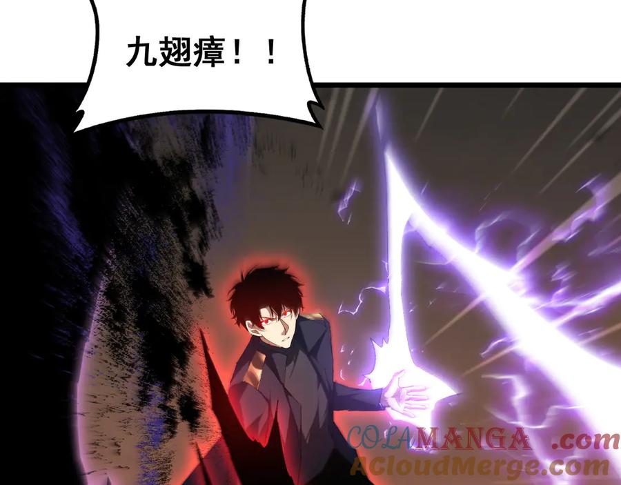 《虫族主宰：我玩的就是天灾》第61话 收仆 第25页