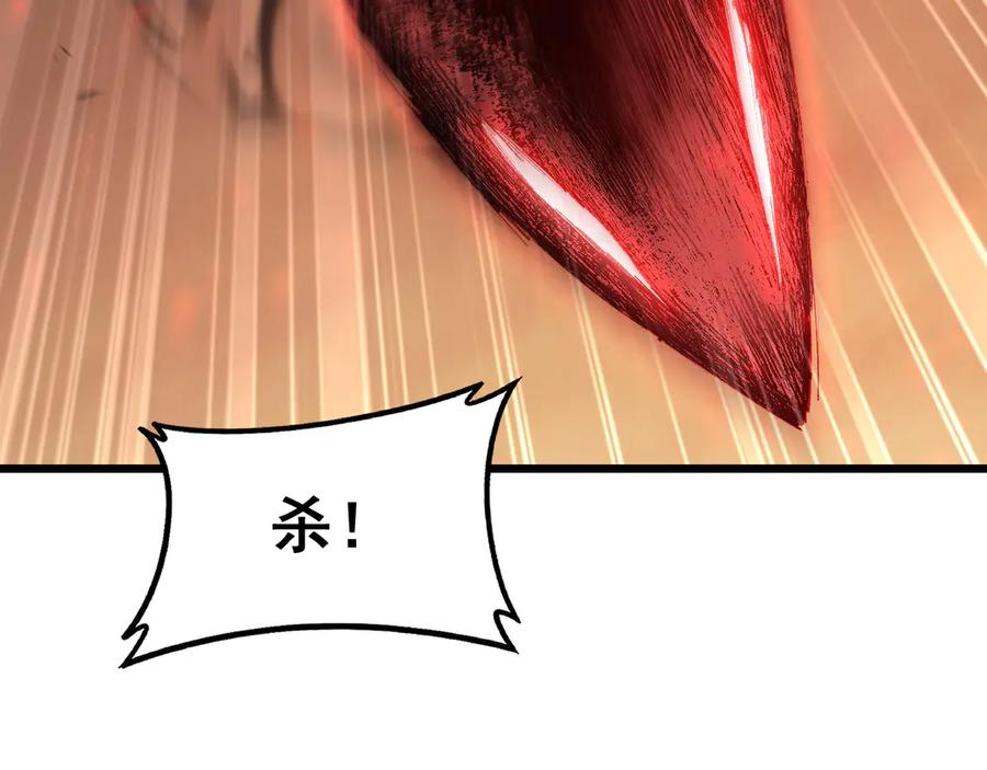 《虫族主宰：我玩的就是天灾》第61话 收仆 第20页