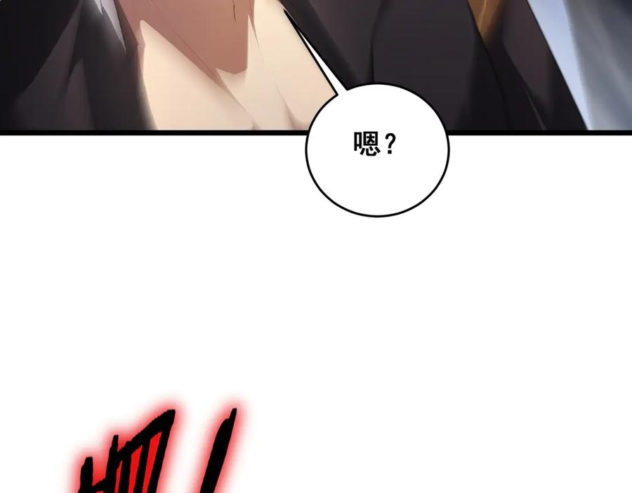 《虫族主宰：我玩的就是天灾》第61话 收仆 第39页