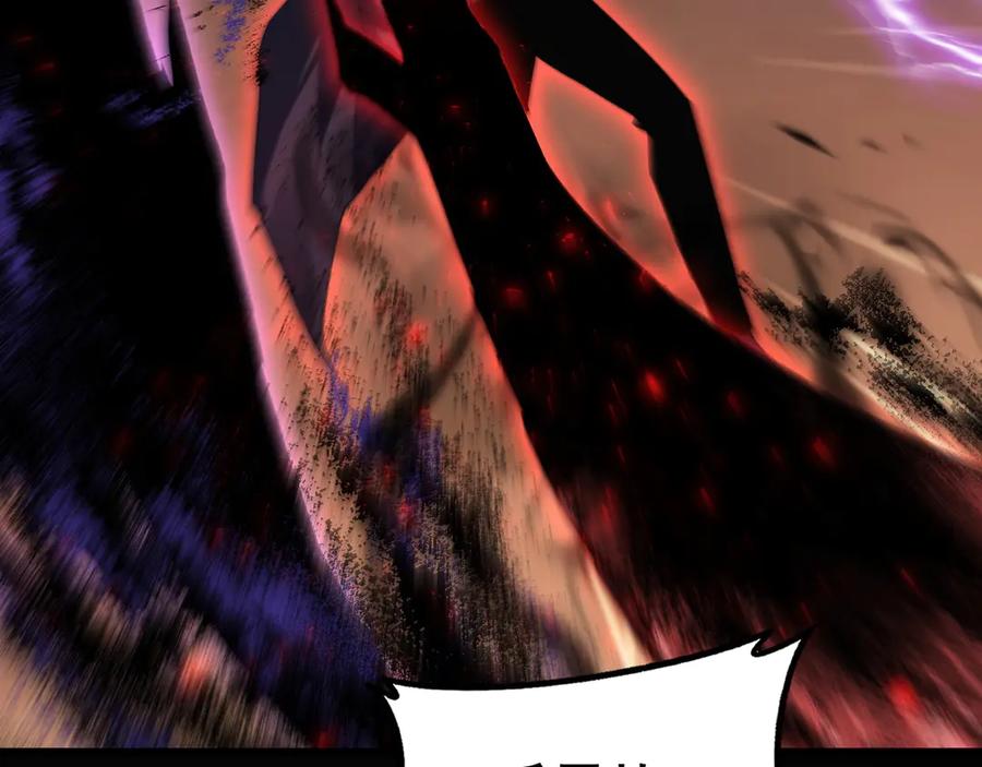《虫族主宰：我玩的就是天灾》第61话 收仆 第26页