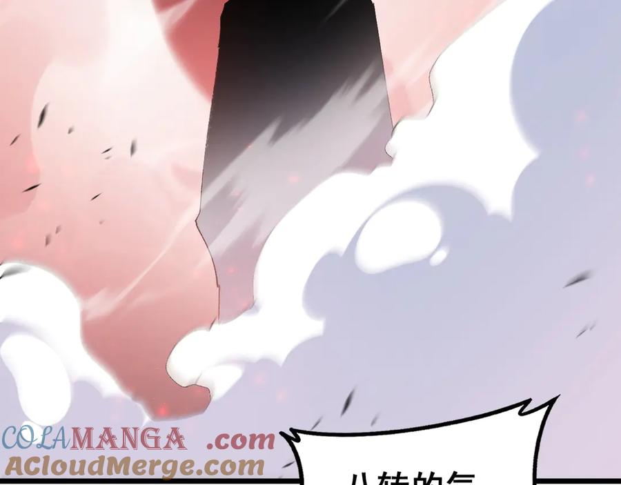 《虫族主宰：我玩的就是天灾》第61话 收仆 第41页