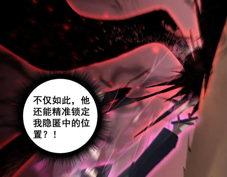 《虫族主宰：我玩的就是天灾》第61话 收仆 第22页
