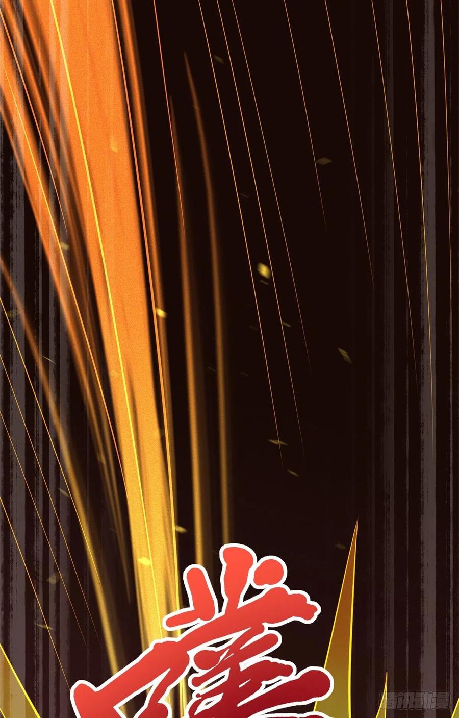 《超级神基因》61 幽灵晶蚁 第53页