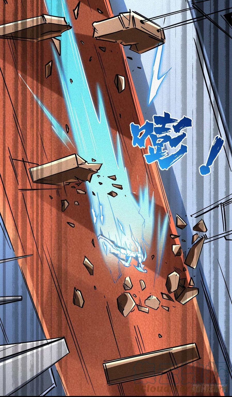 《超级神基因》64 更改规则又如何？！ 第19页