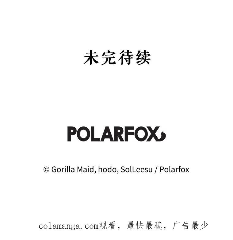 只需轻握我的手 66.失踪 第131页