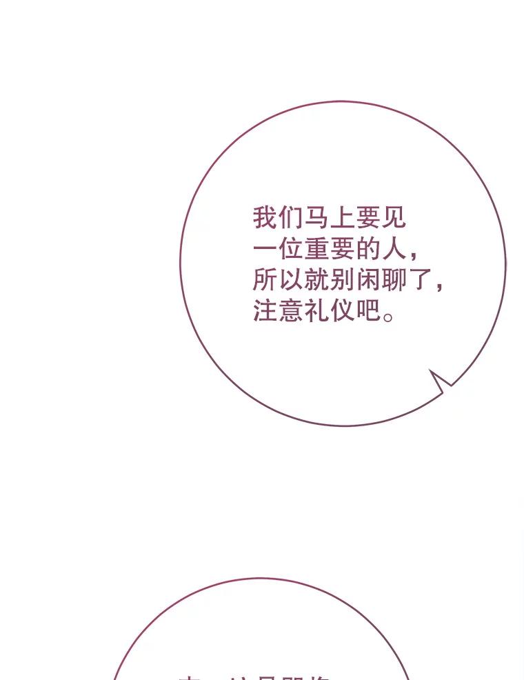 只需轻握我的手 66.失踪 第124页
