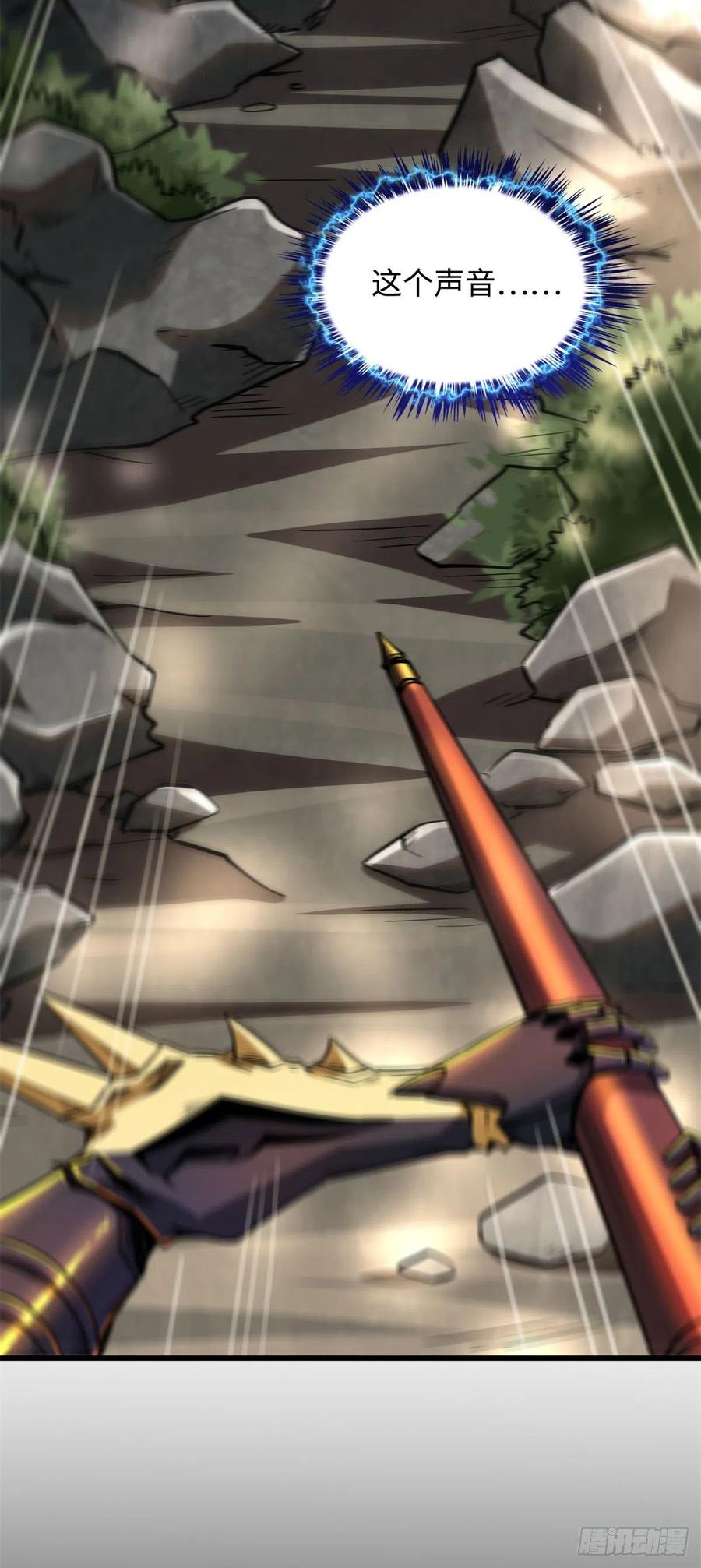 《超级神基因》06 向死而生 第5页