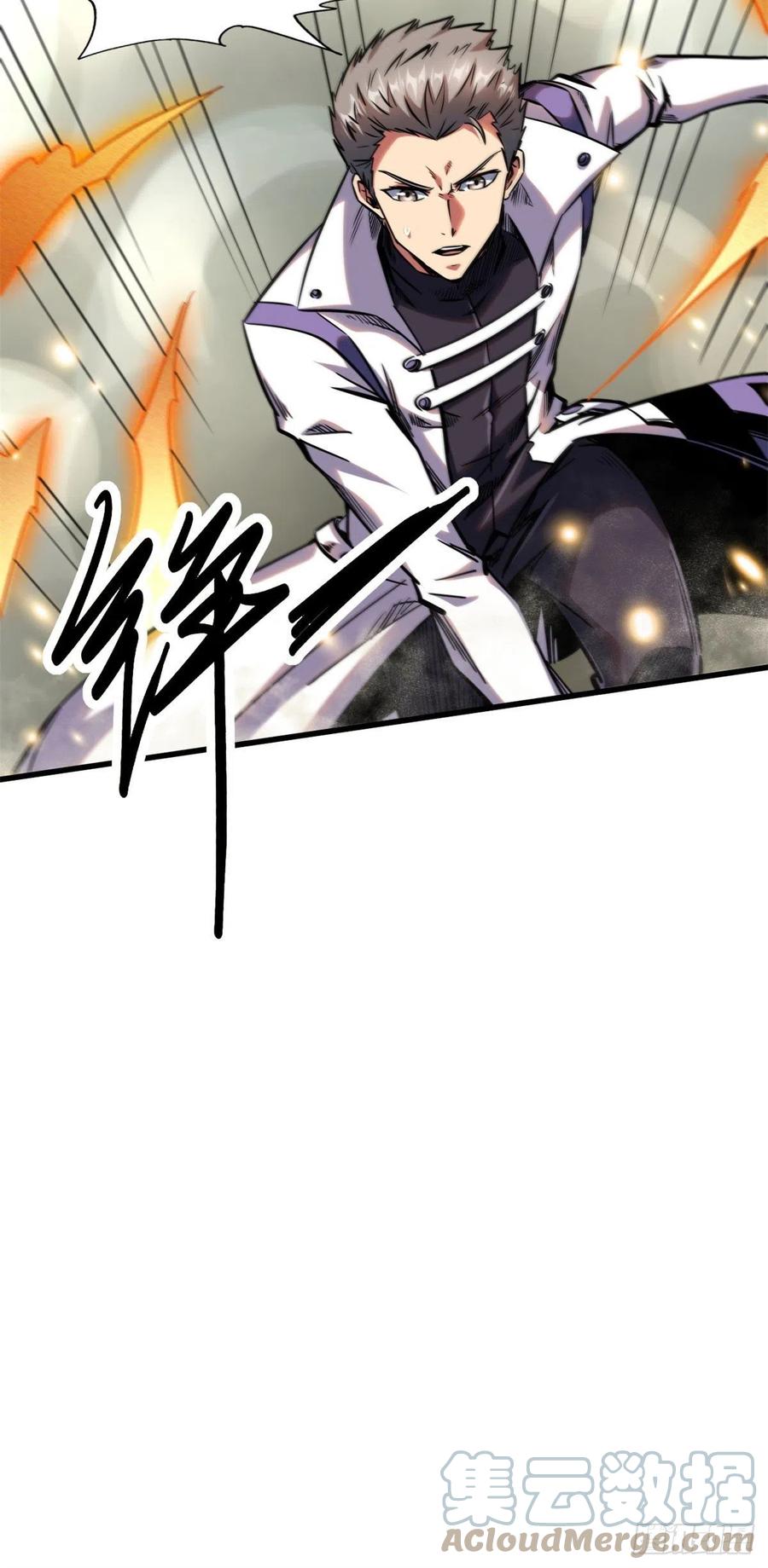 《超级神基因》06 向死而生 第37页