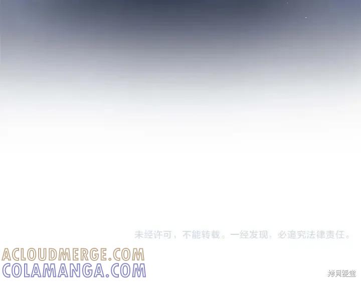 《重生小公主生存法则》第07话 第137页