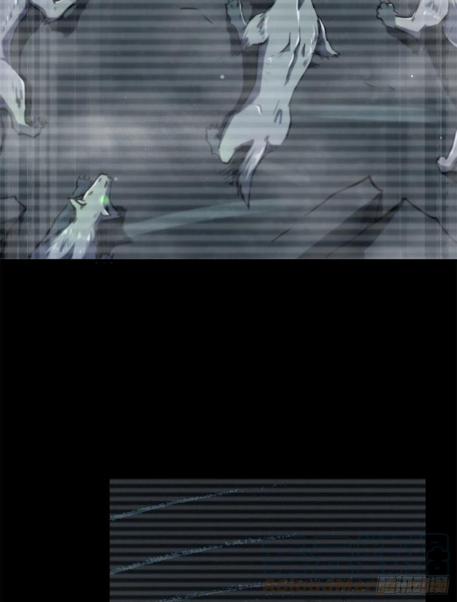 《超级神基因》06 向死而生 第22页