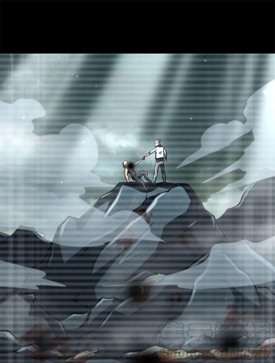 《超级神基因》06 向死而生 第16页