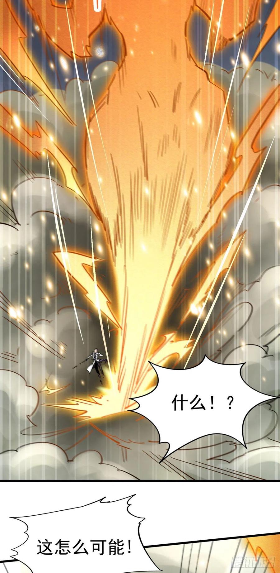 《超级神基因》06 向死而生 第36页