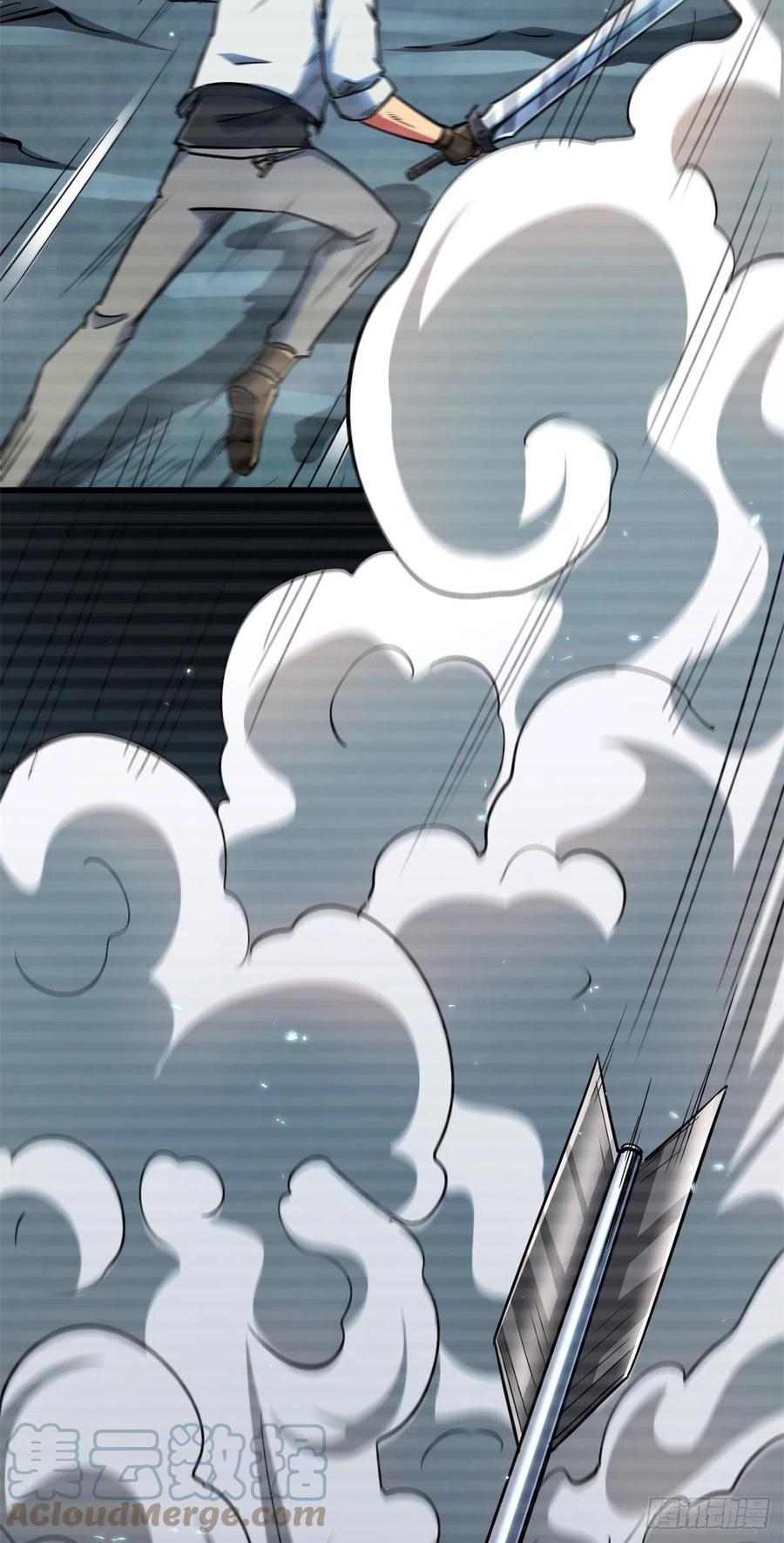 《超级神基因》06 向死而生 第13页