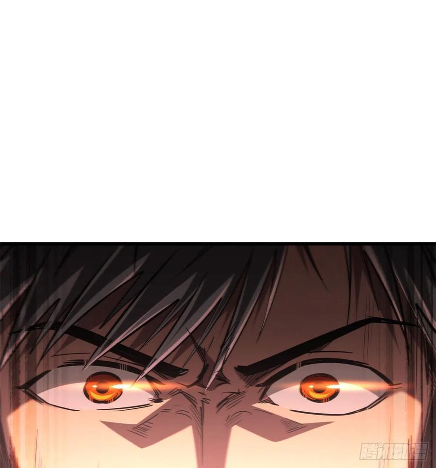 《超级神基因》06 向死而生 第30页