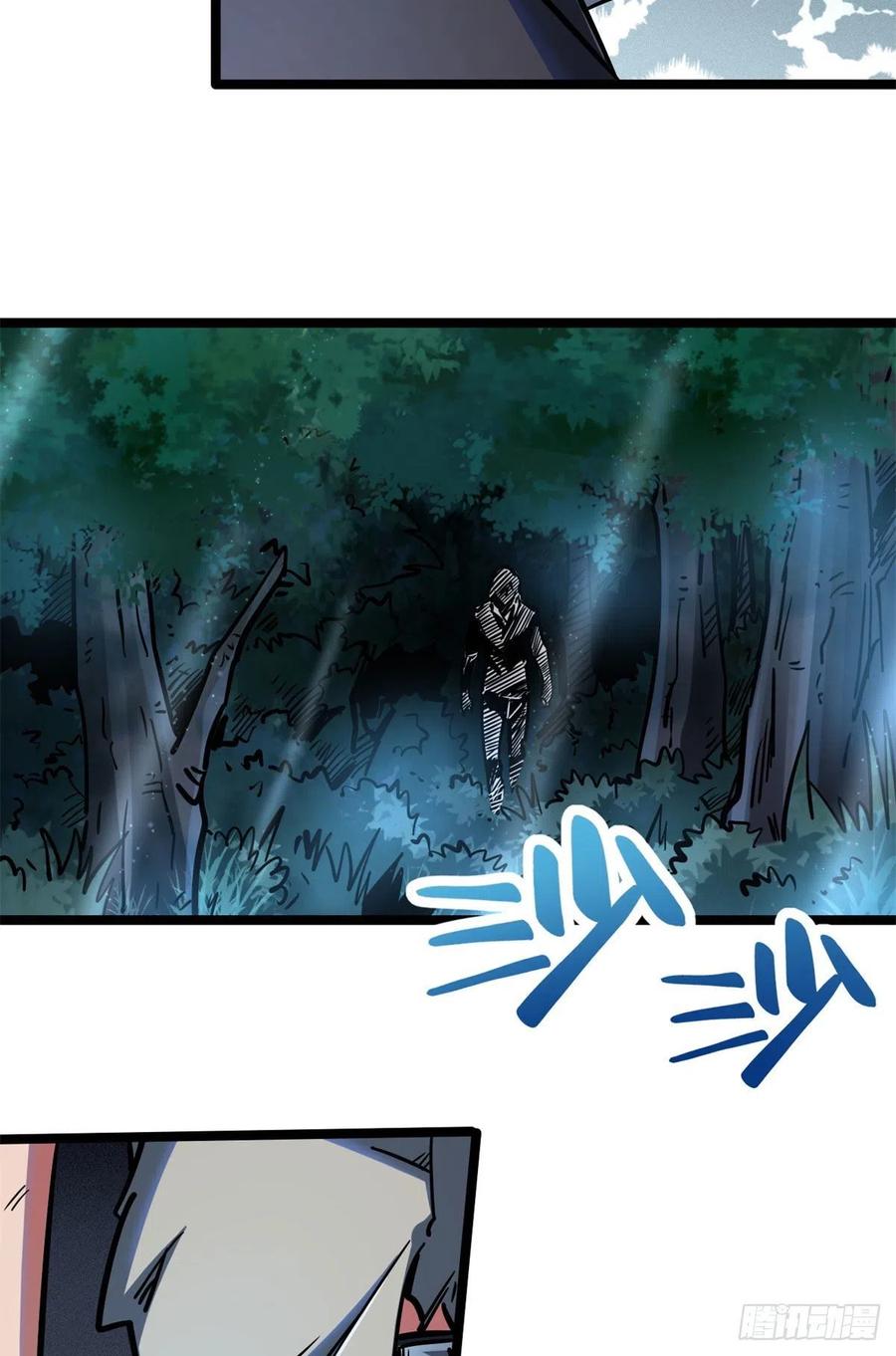 《超级神基因》06 向死而生 第72页