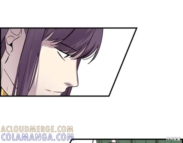 《重生小公主生存法则》第07话 第133页