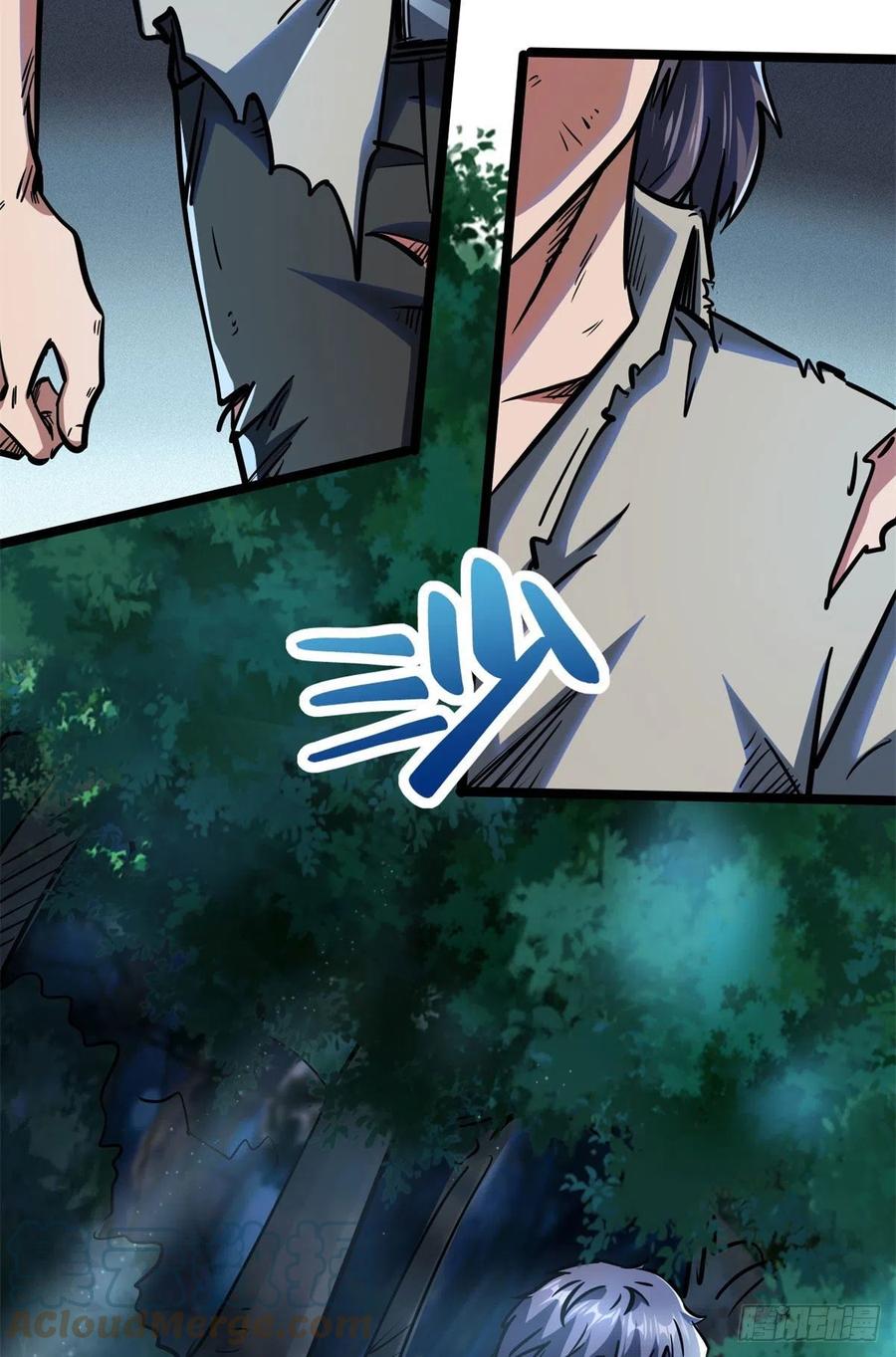 《超级神基因》06 向死而生 第73页