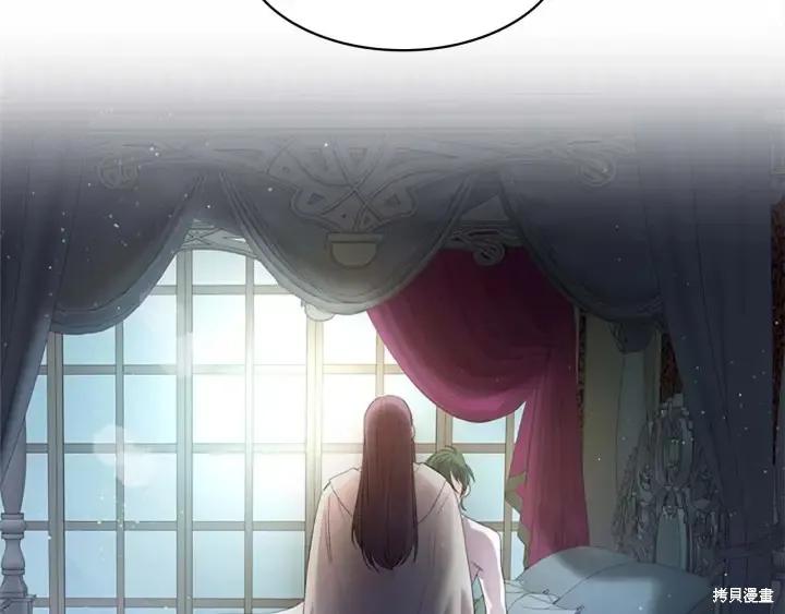 《重生小公主生存法则》第07话 第135页