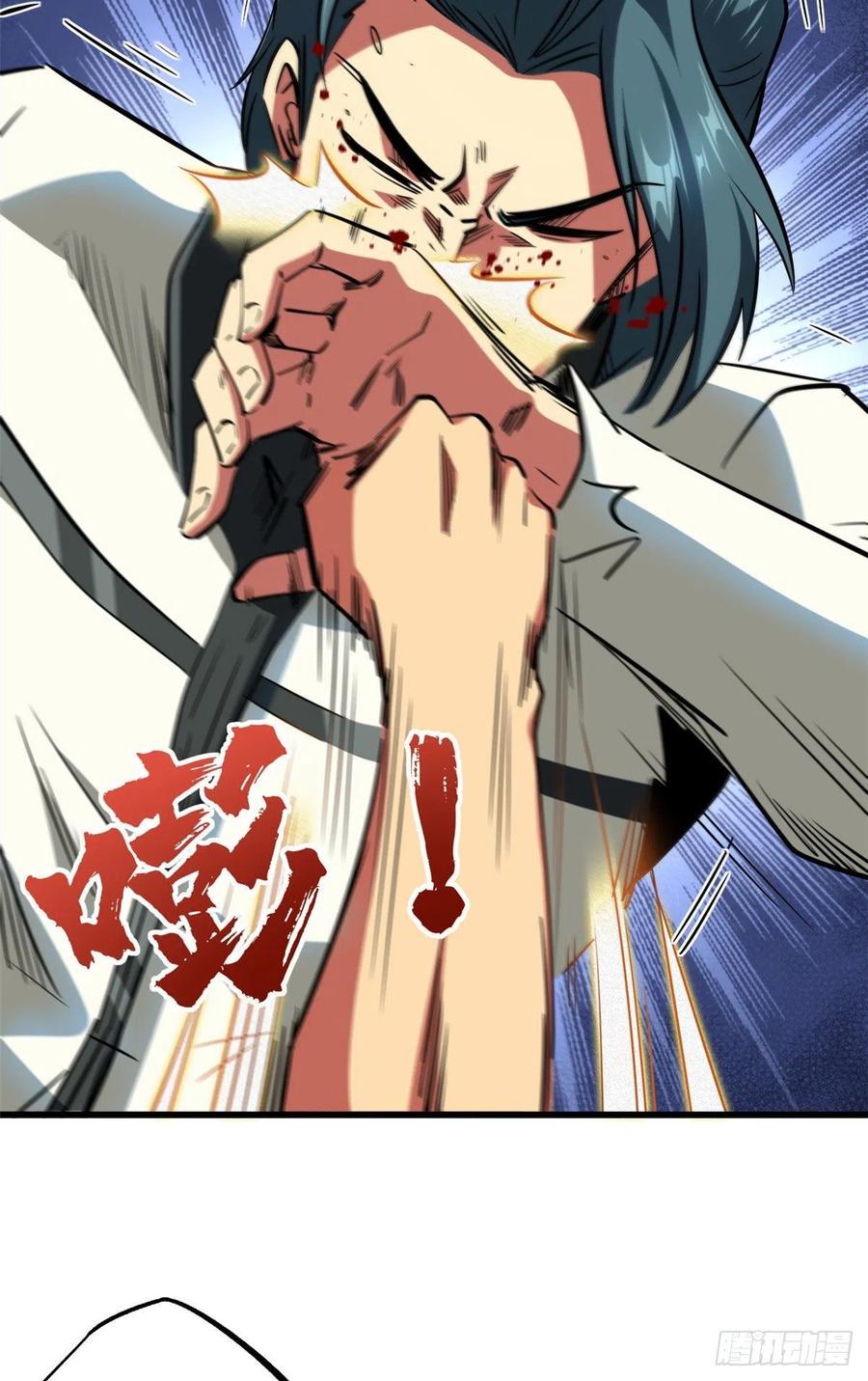 《超级神基因》68 三拳灭神子 第35页