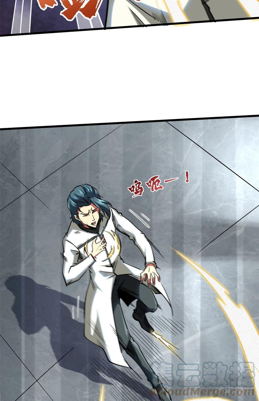 《超级神基因》68 三拳灭神子 第28页
