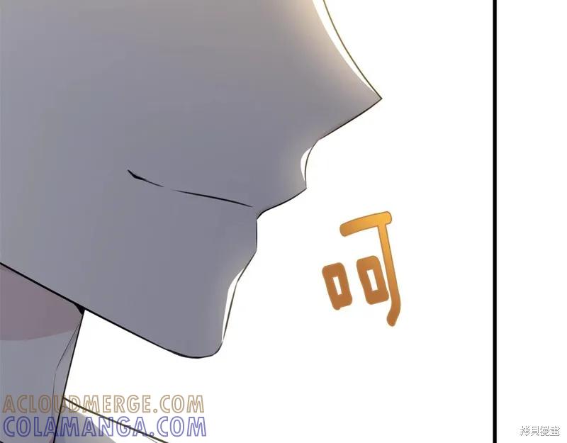 《明明是冷美人小姐却变成了忠犬大少爷》第72话 第197页