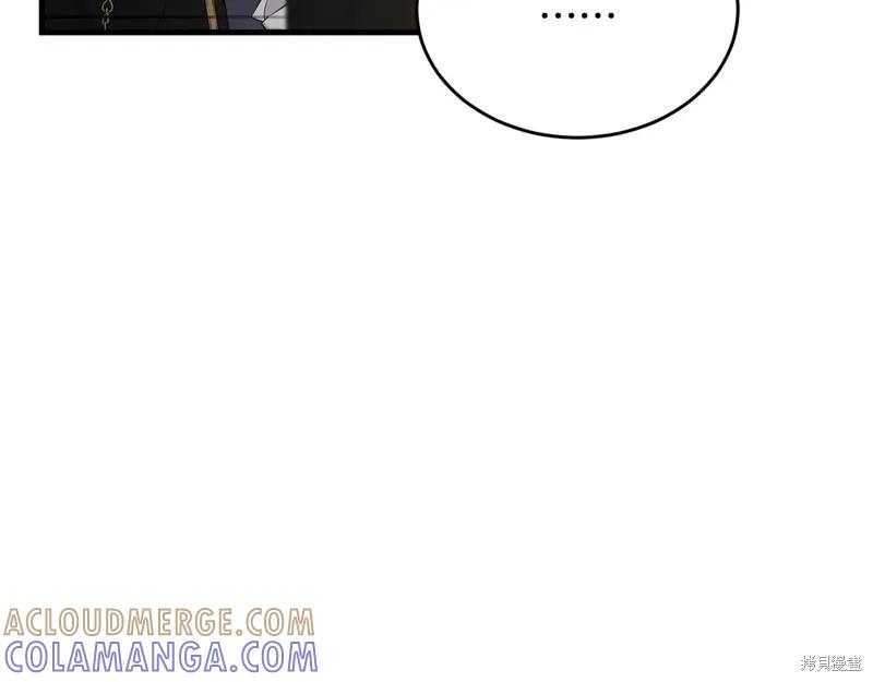 《明明是冷美人小姐却变成了忠犬大少爷》第72话 第209页