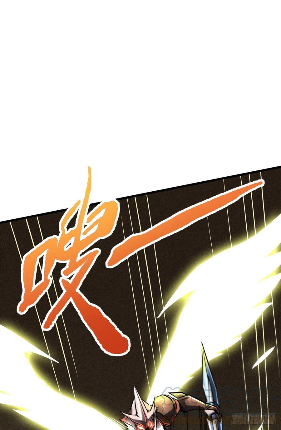 《超级神基因》72 皇甫瓶晴 第37页