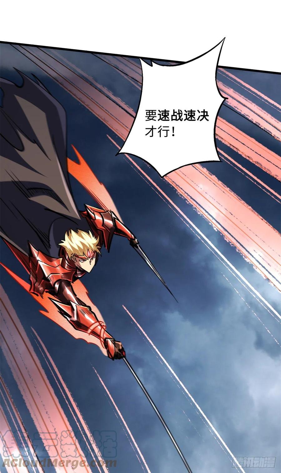 《超级神基因》73 神血黑羽兽王 第37页