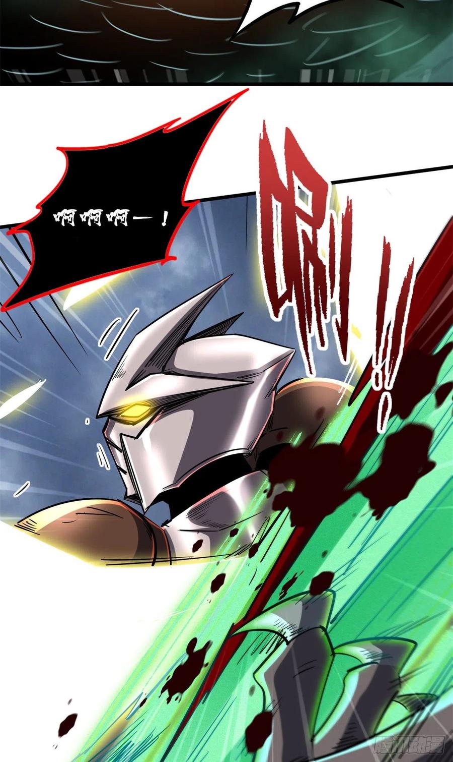 《超级神基因》73 神血黑羽兽王 第10页