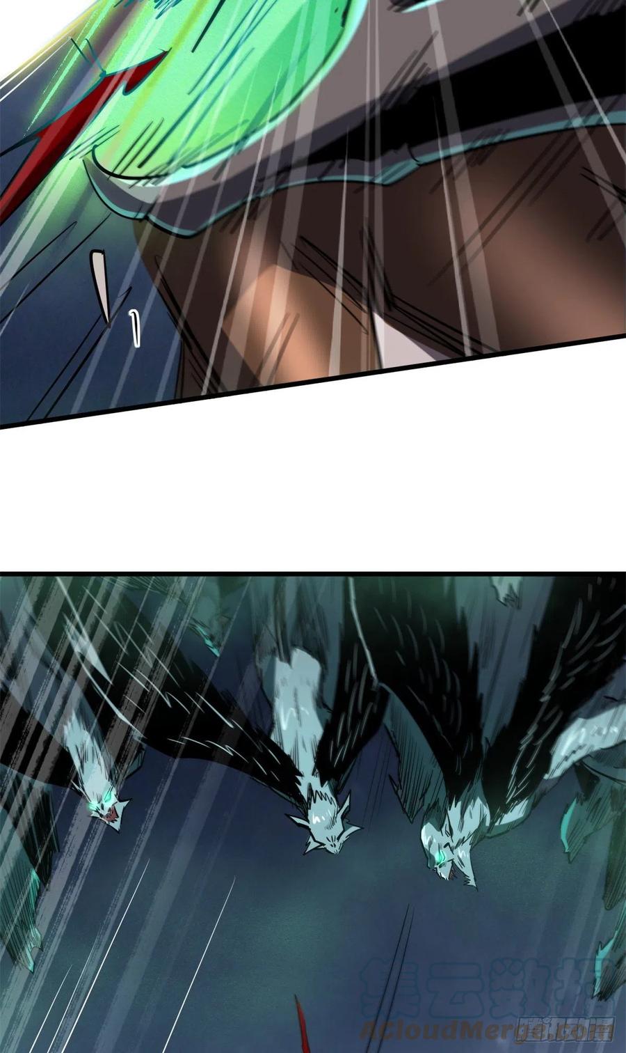 《超级神基因》73 神血黑羽兽王 第11页